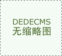 十二生肖今日运势（2025年6月15日）